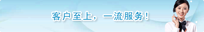 永杰集团提供优质服务