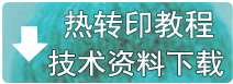 下载