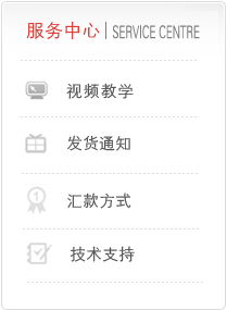 服务中心