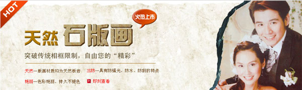 Ȼʯ廭